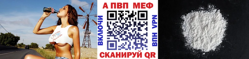 это клад  как найти закладки  Дорогобуж  A-PVP крисы CK 