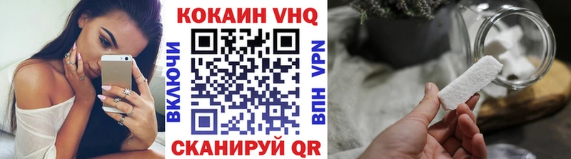 купить   Дорогобуж  Кокаин 97% 