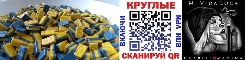 Экстази Punisher  Дорогобуж 