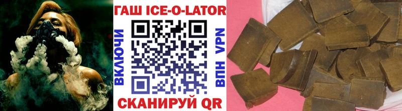 что такое наркотик  Дорогобуж  ГАШИШ VHQ 