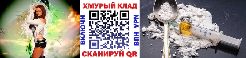 ГЕРОИН гречка  Дорогобуж 