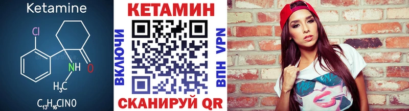 shop клад  наркошоп  Дорогобуж  Кетамин VHQ  mega маркетплейс 