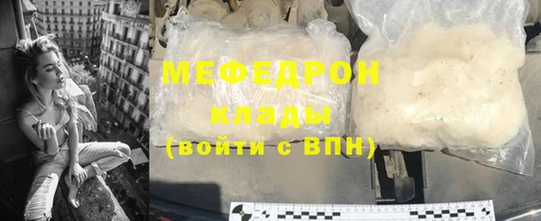 шишки Гусиноозёрск