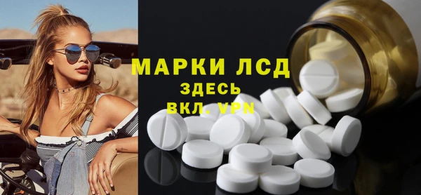 альфа пвп Кодинск