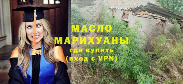 MDMA Всеволожск