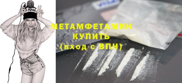 экстази Шадринск