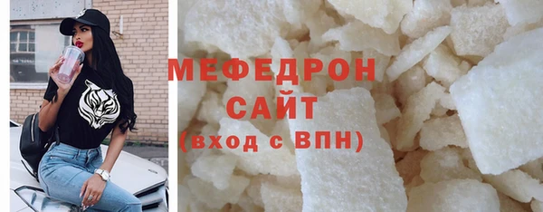 дмт Гусь-Хрустальный