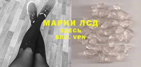 дмт Гусь-Хрустальный