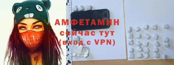 MDMA Premium VHQ Козловка