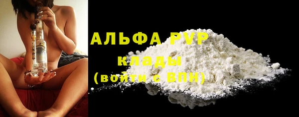 а пвп мука Чердынь