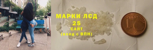 ПСИЛОЦИБИНОВЫЕ ГРИБЫ Кинешма