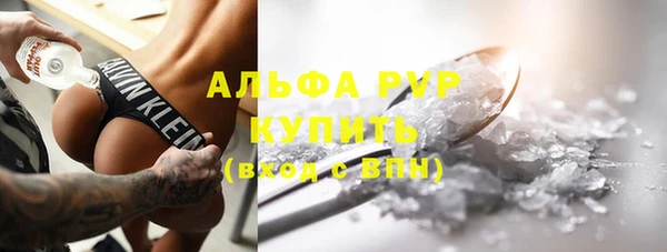 спиды Вуктыл