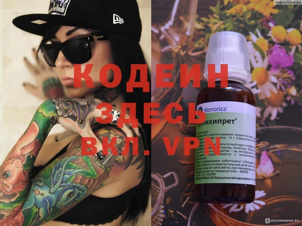 марки nbome Киреевск