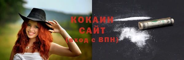 MDMA Premium VHQ Козловка