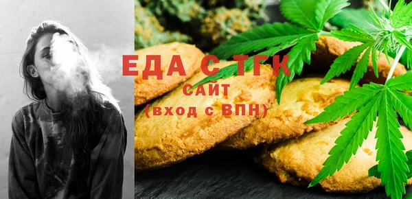 MDMA Premium VHQ Козловка