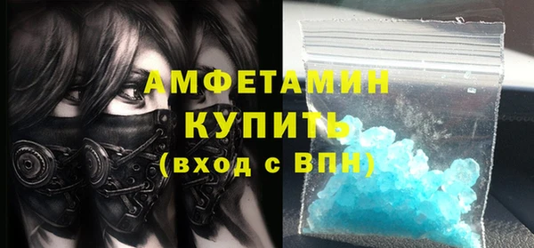 альфа пвп Кодинск