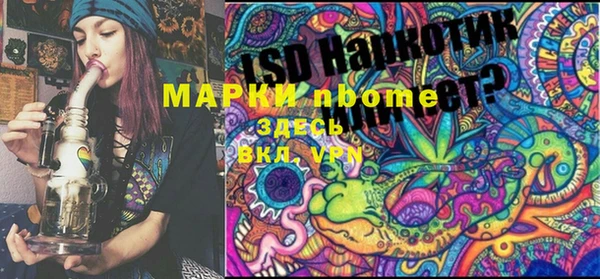 синтетический гашиш Шали