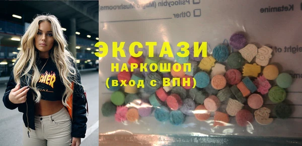 стаф Воткинск