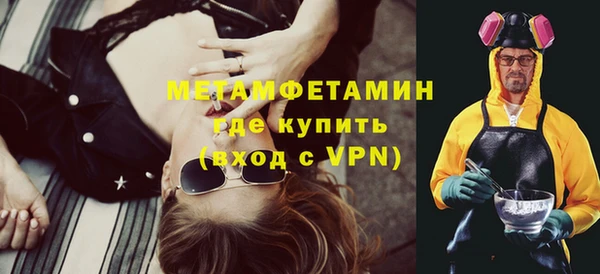 кокаин перу Каменск-Шахтинский