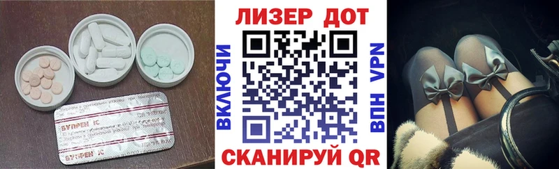 купить   Дорогобуж  Лсд 25 экстази ecstasy 