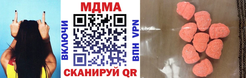 МДМА молли Дорогобуж
