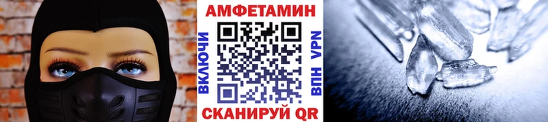 blacksprut ссылка  нарко площадка состав  Дорогобуж  Метамфетамин мет  наркотики 