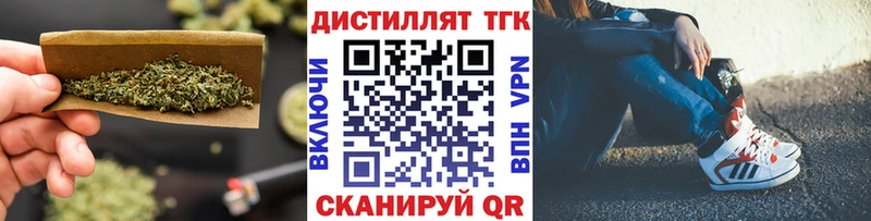 блэк спрут ONION  Дорогобуж  ТГК вейп 